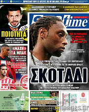 /SporTime