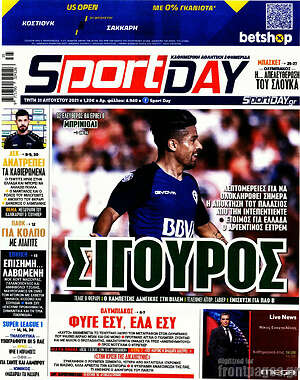Πρωτοσέλιδο εφημερίδας Sport Day - protoselida