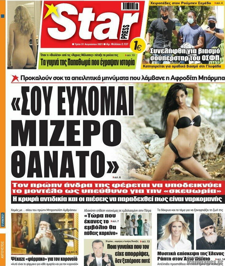 Star press