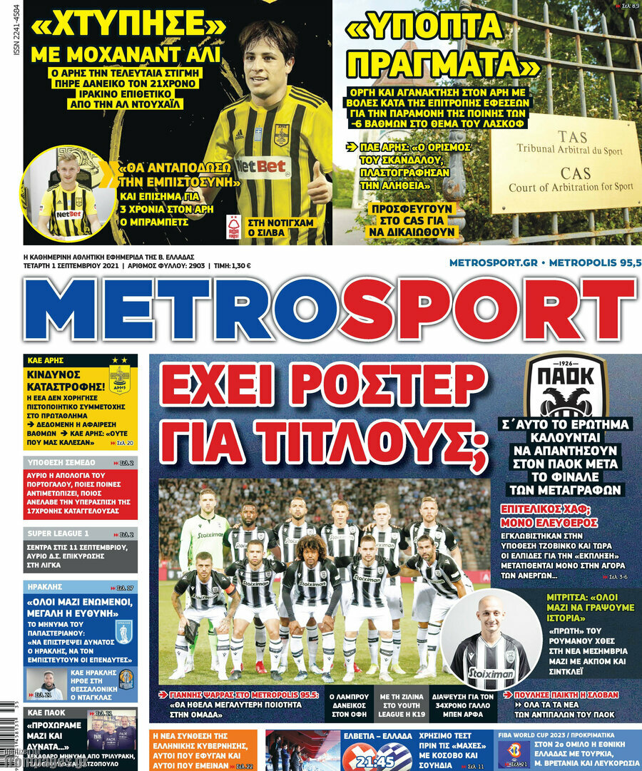 MetroSport