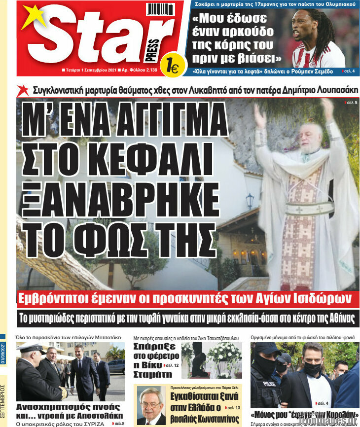 Star press