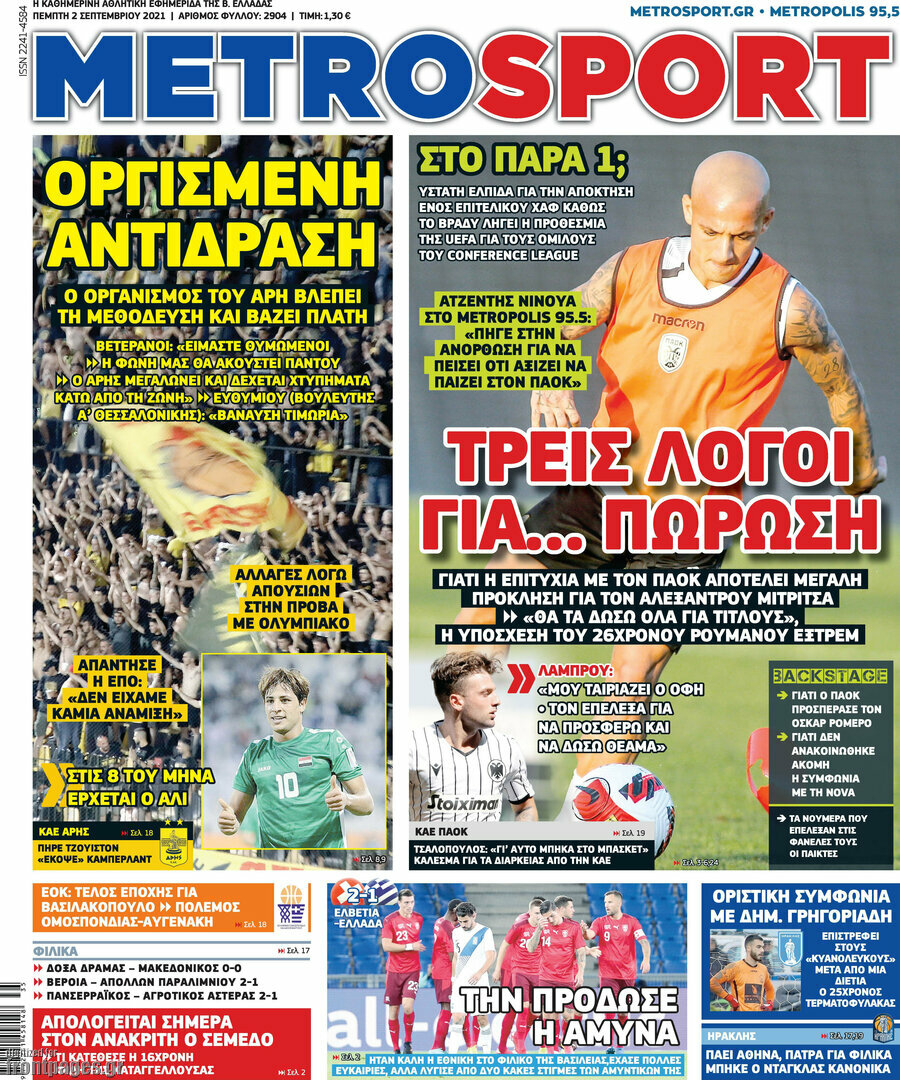 MetroSport