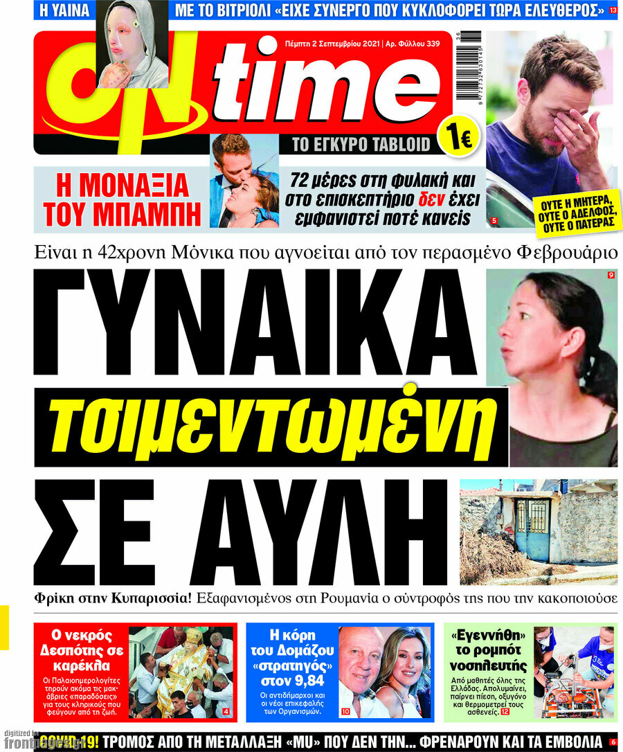 ON time