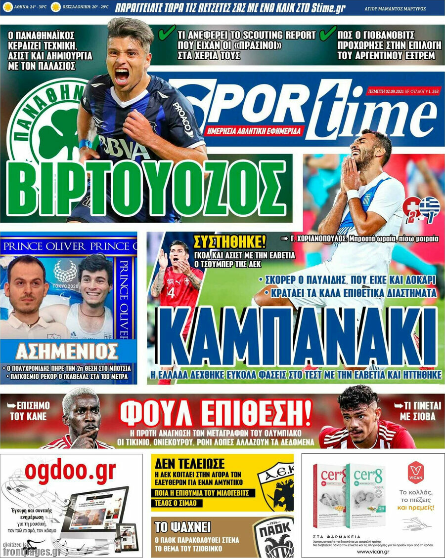 SporTime