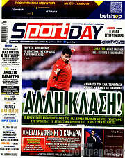 /Sport Day