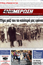 /Ενημέρωση