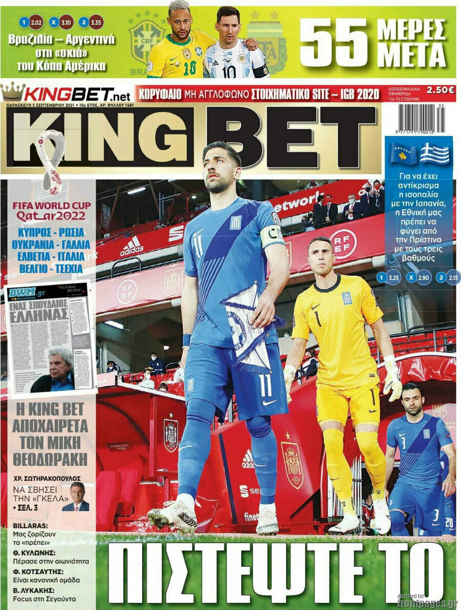 King Bet