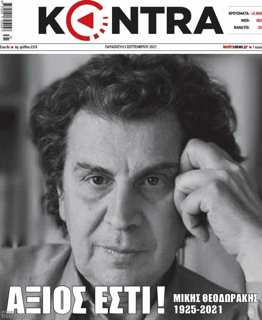 Kontra News