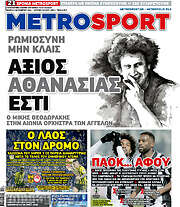 /MetroSport