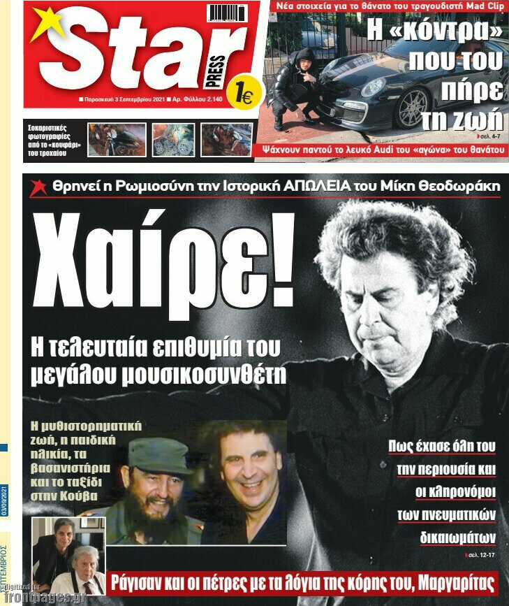 Star press