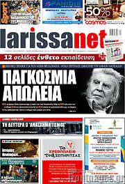/larissanet