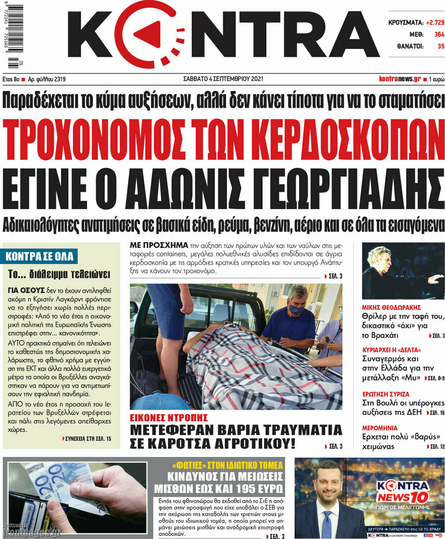 Kontra News