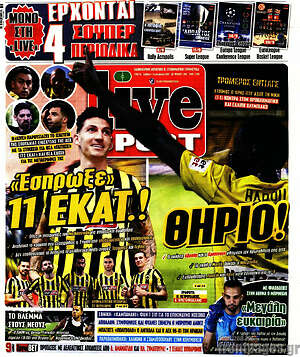 Πρωτοσέλιδο εφημερίδας Live Sport - protoselida