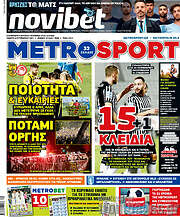 /MetroSport