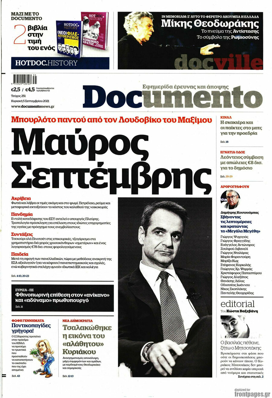 Documento
