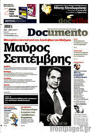 /Documento