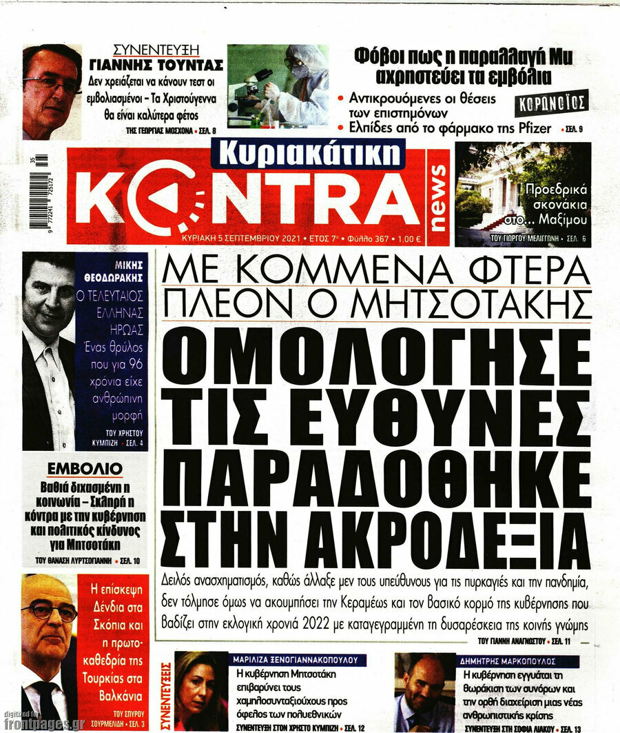 Kontra News