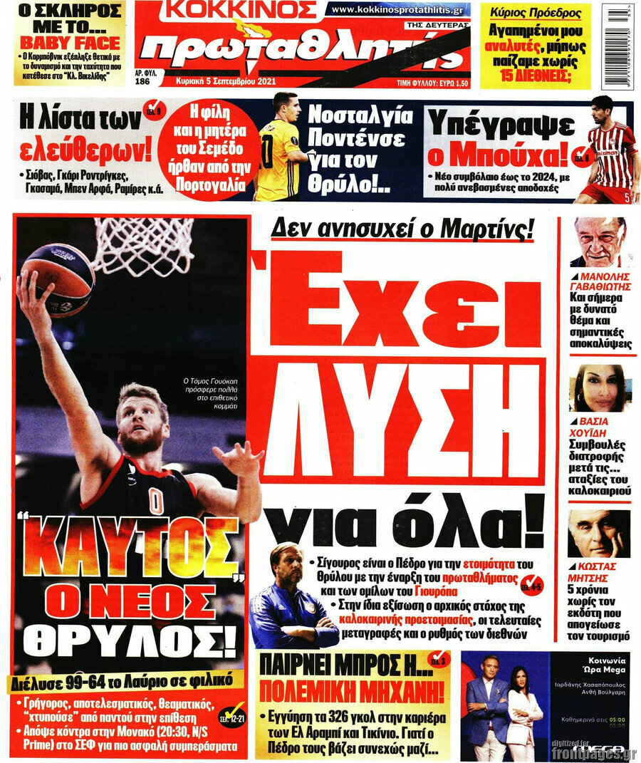 Πρωταθλητής