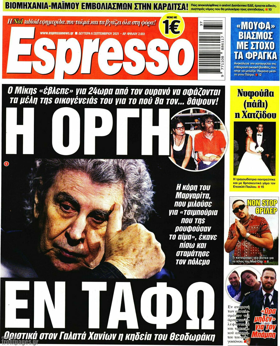 Espresso