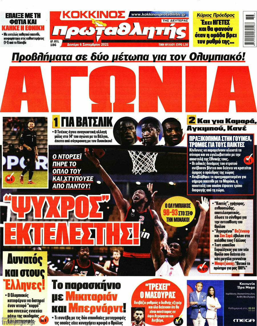 Πρωταθλητής