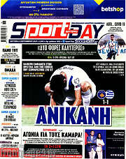 /Sport Day