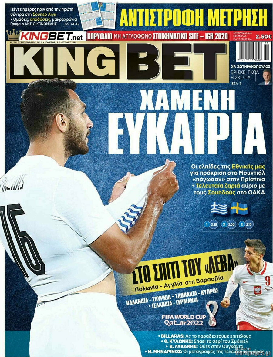 King Bet