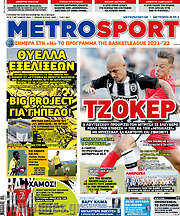 /MetroSport