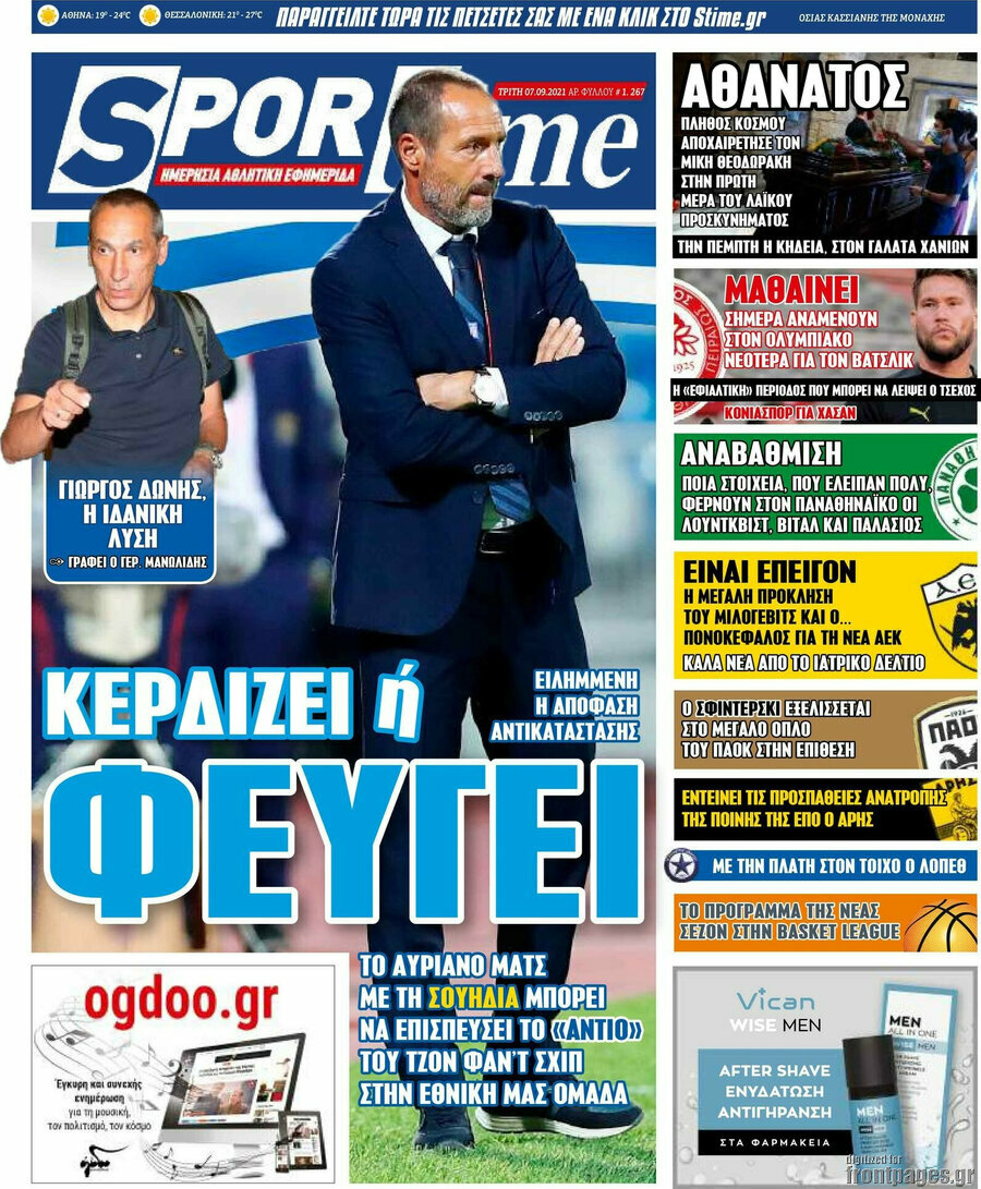 SporTime