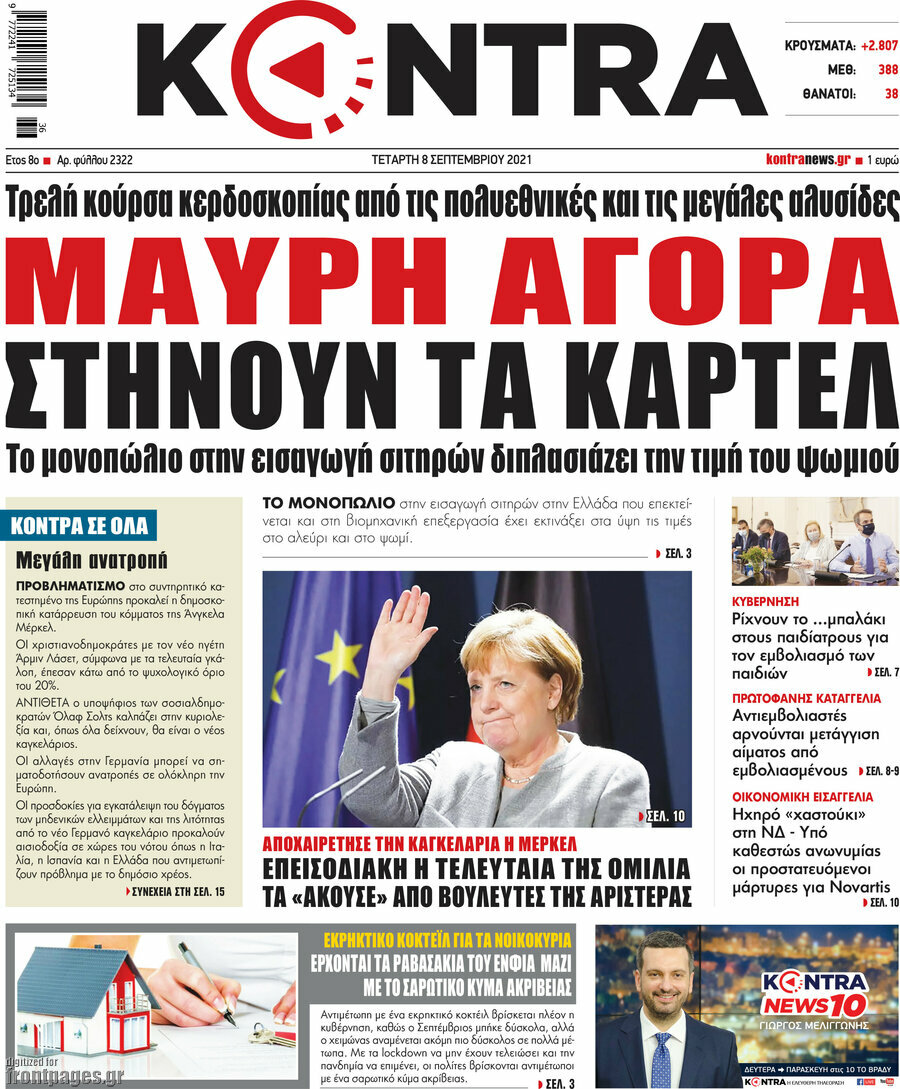Kontra News