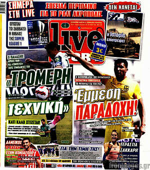 Πρωτοσέλιδο εφημερίδας Live Sport - protoselida