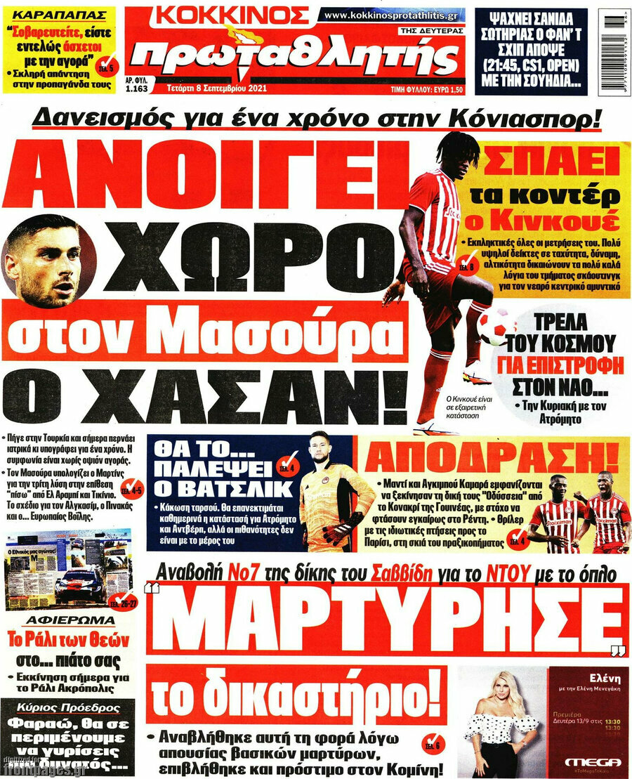 Πρωταθλητής