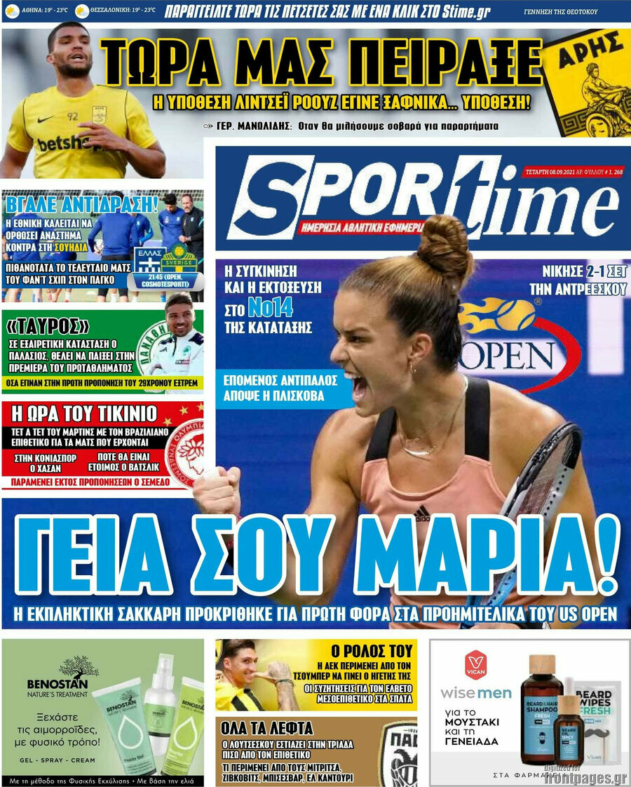 SporTime