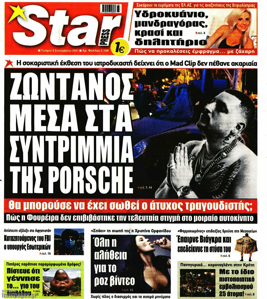 Star press