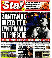 /Star press