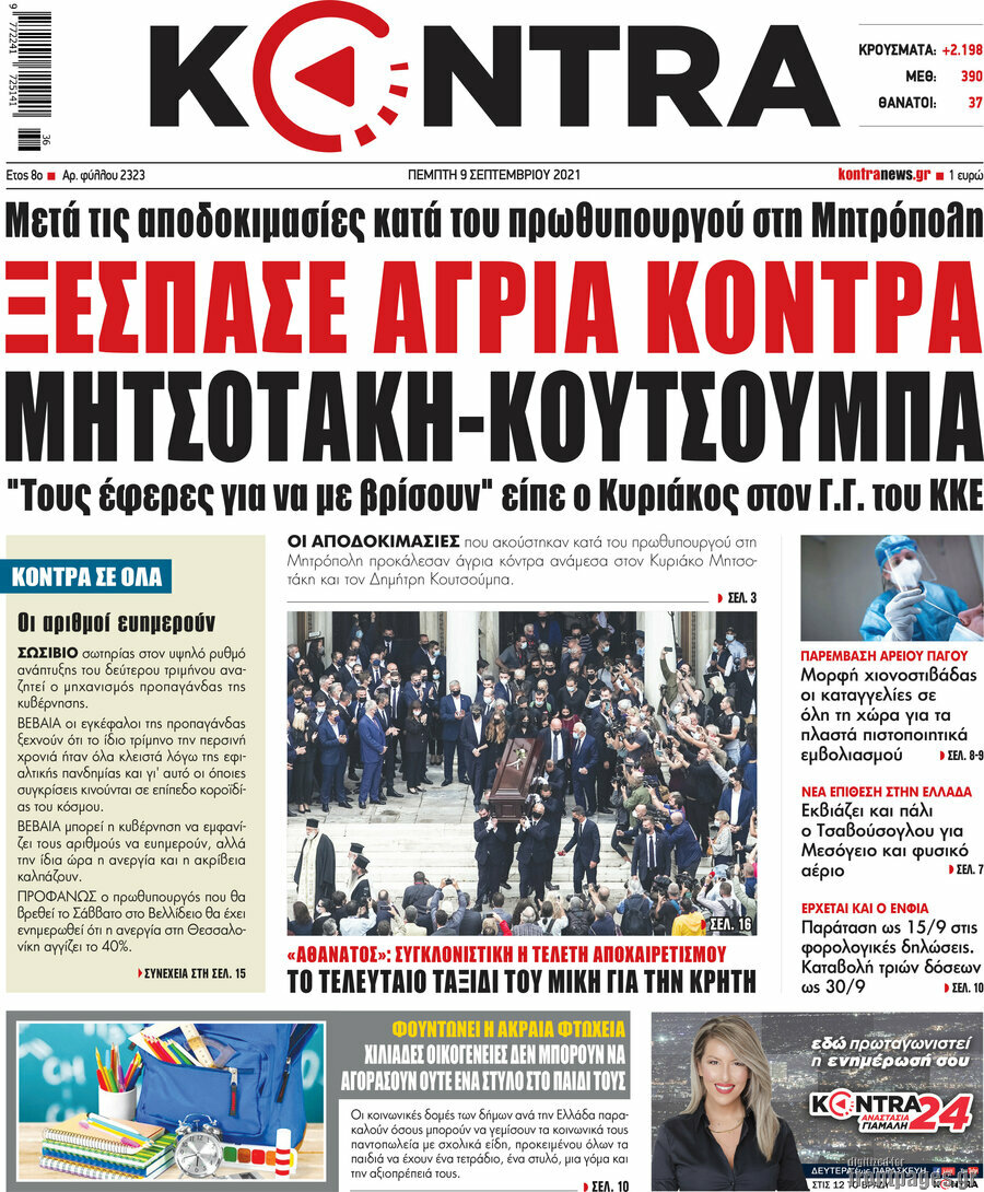 Kontra News