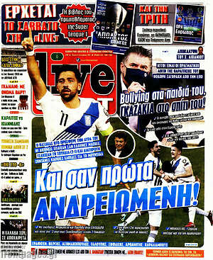 Πρωτοσέλιδο εφημερίδας Live Sport - protoselida