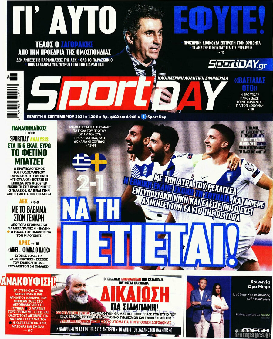 Sport Day