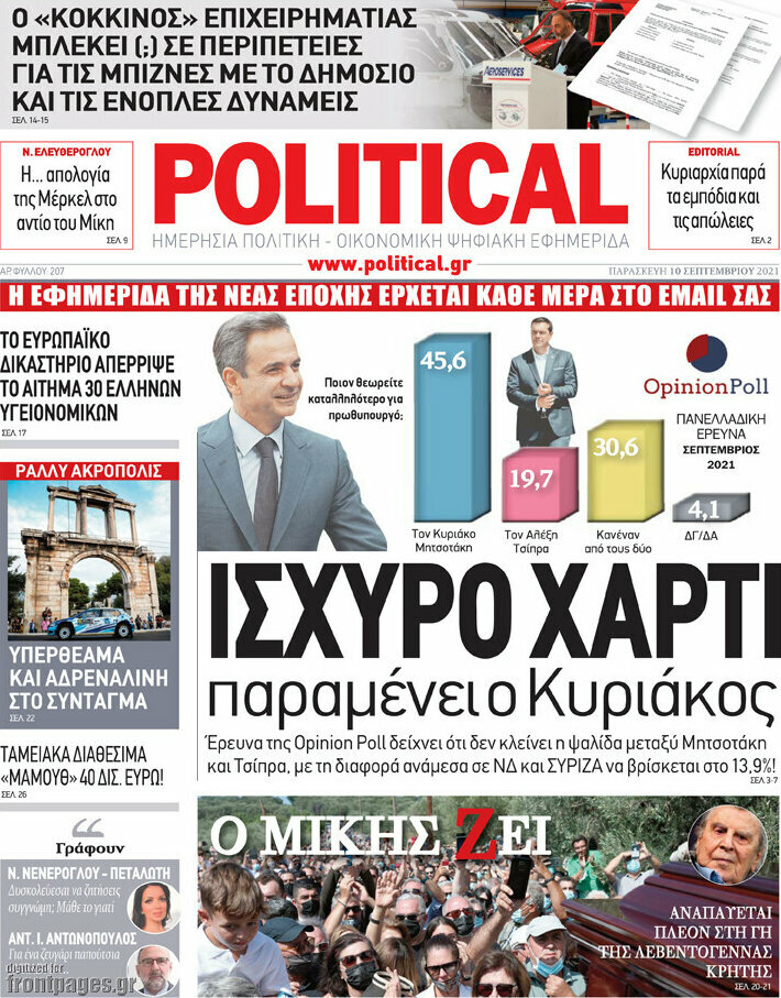 Political