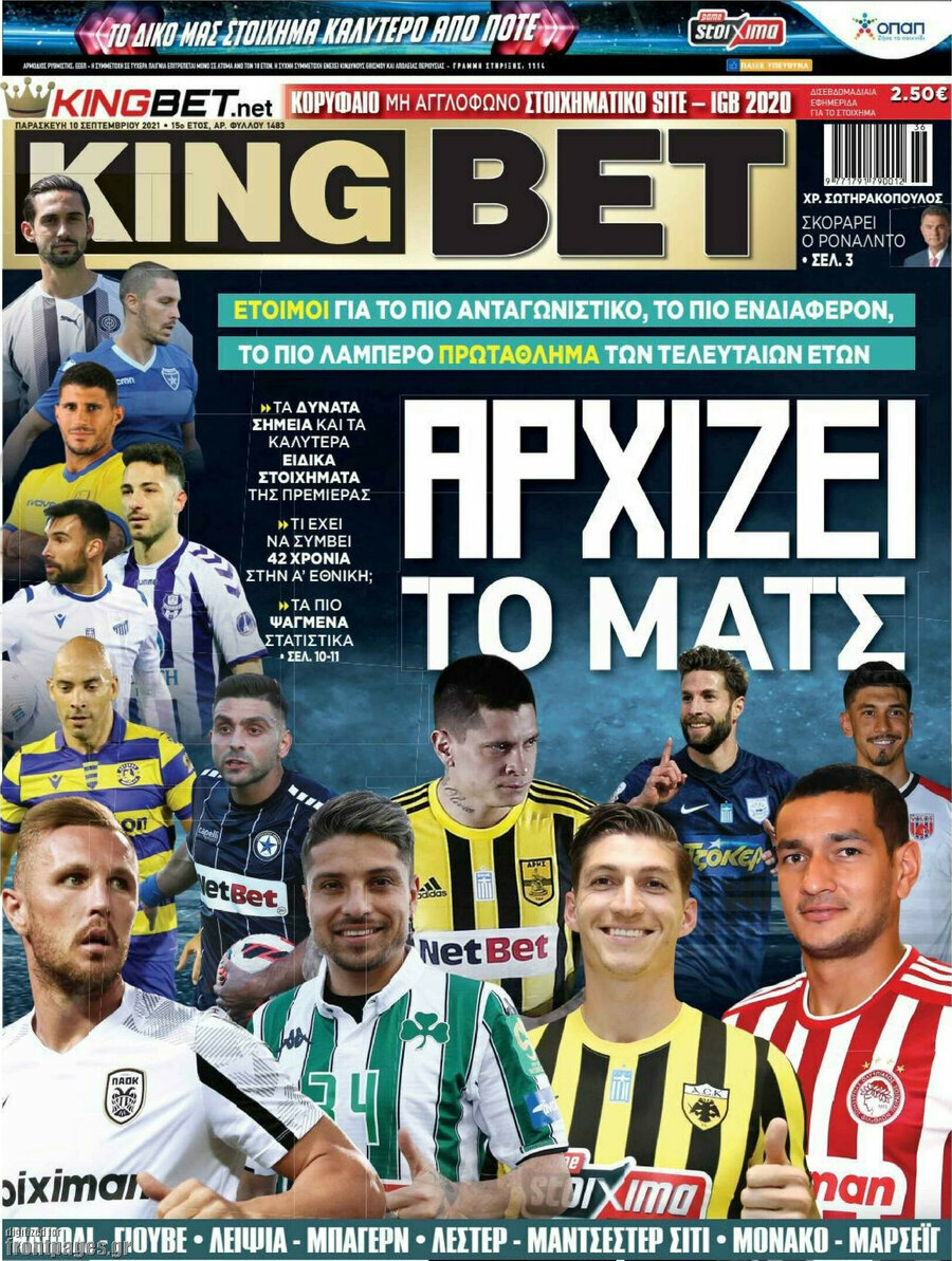 King Bet