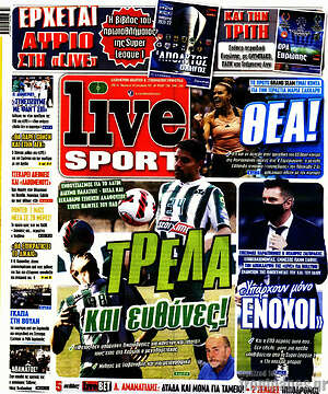 Πρωτοσέλιδο εφημερίδας Live Sport - protoselida