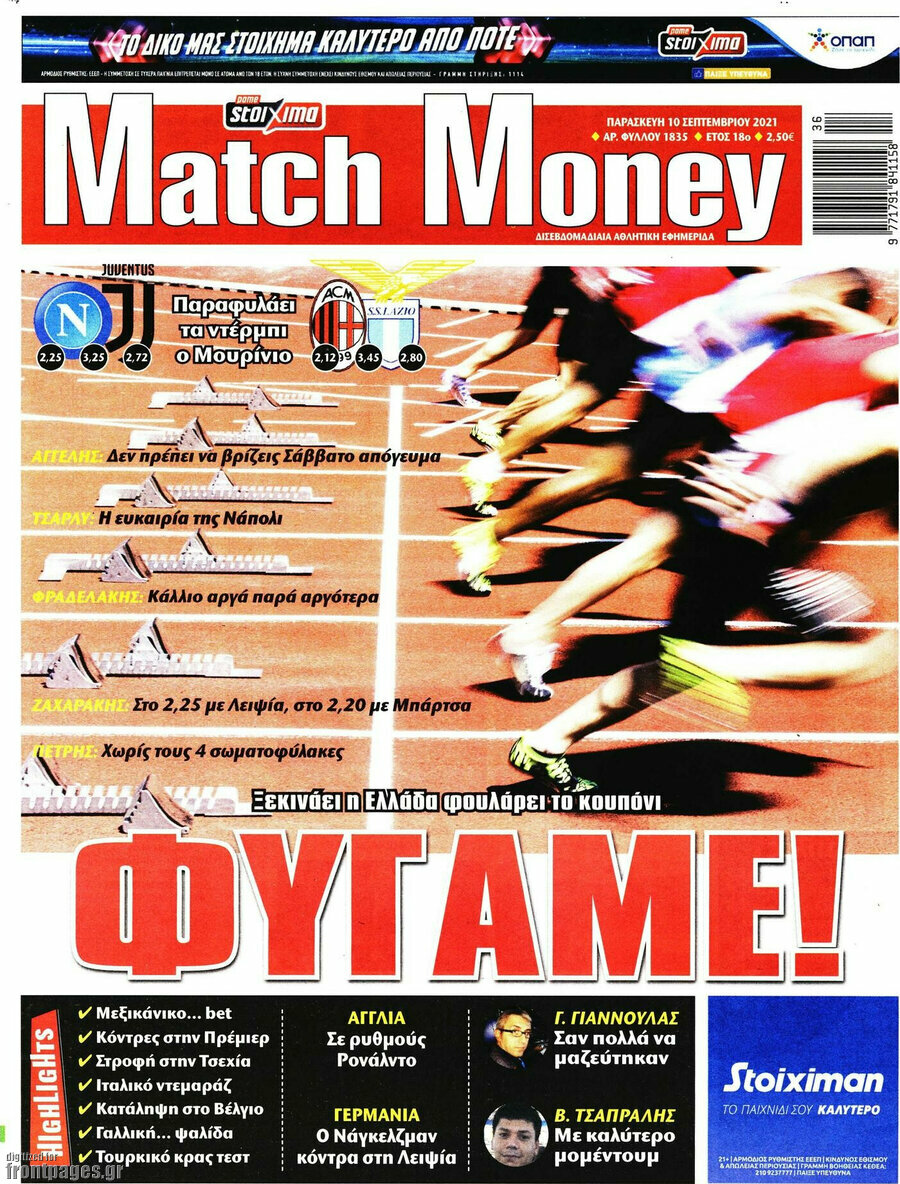 Match Money