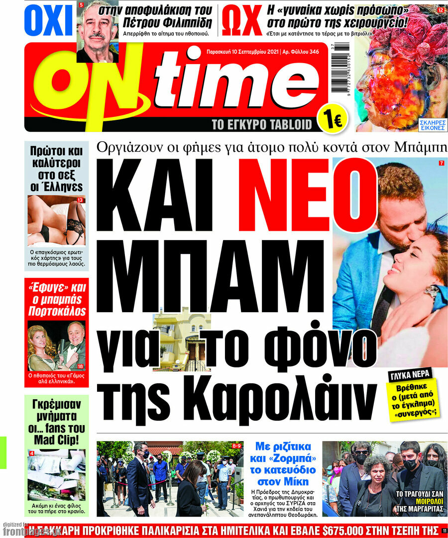 ON time