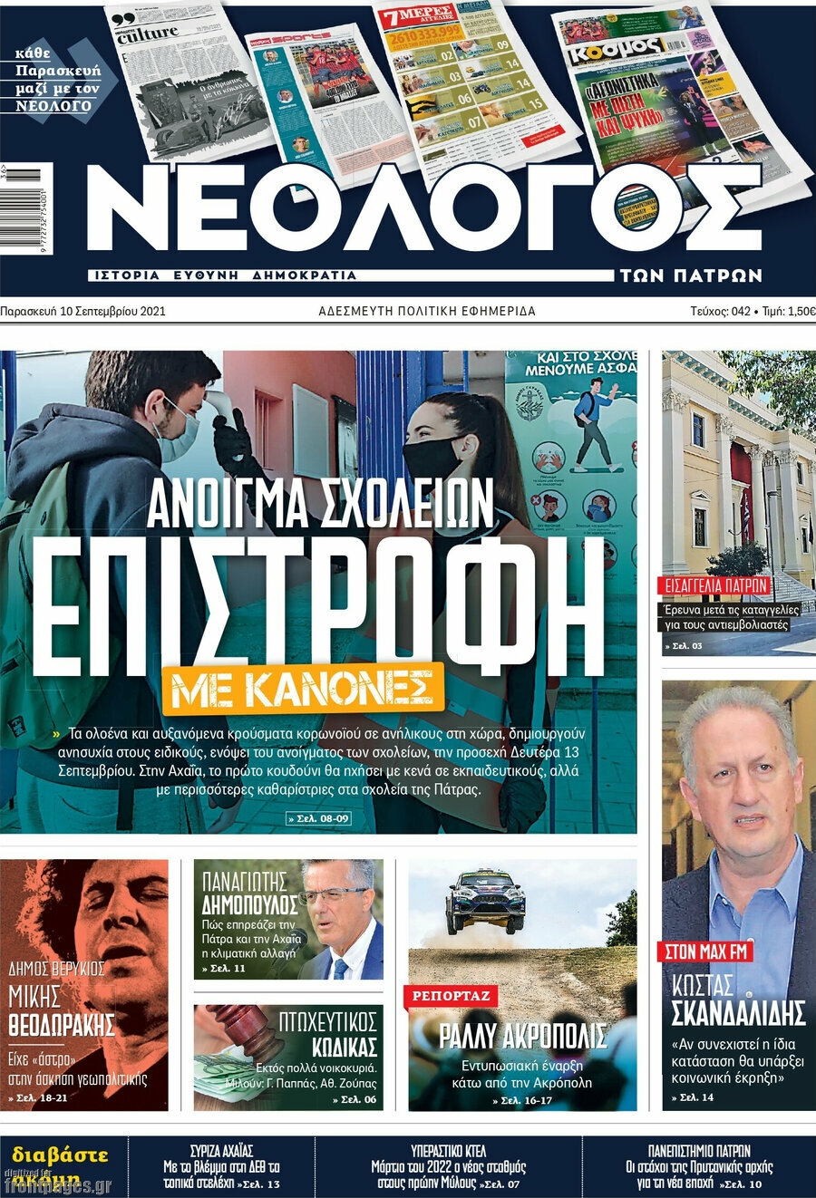Κόσμος