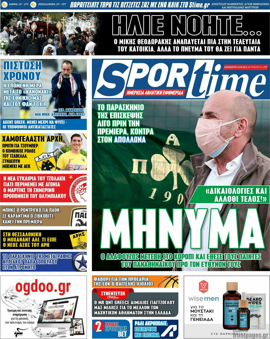 SporTime