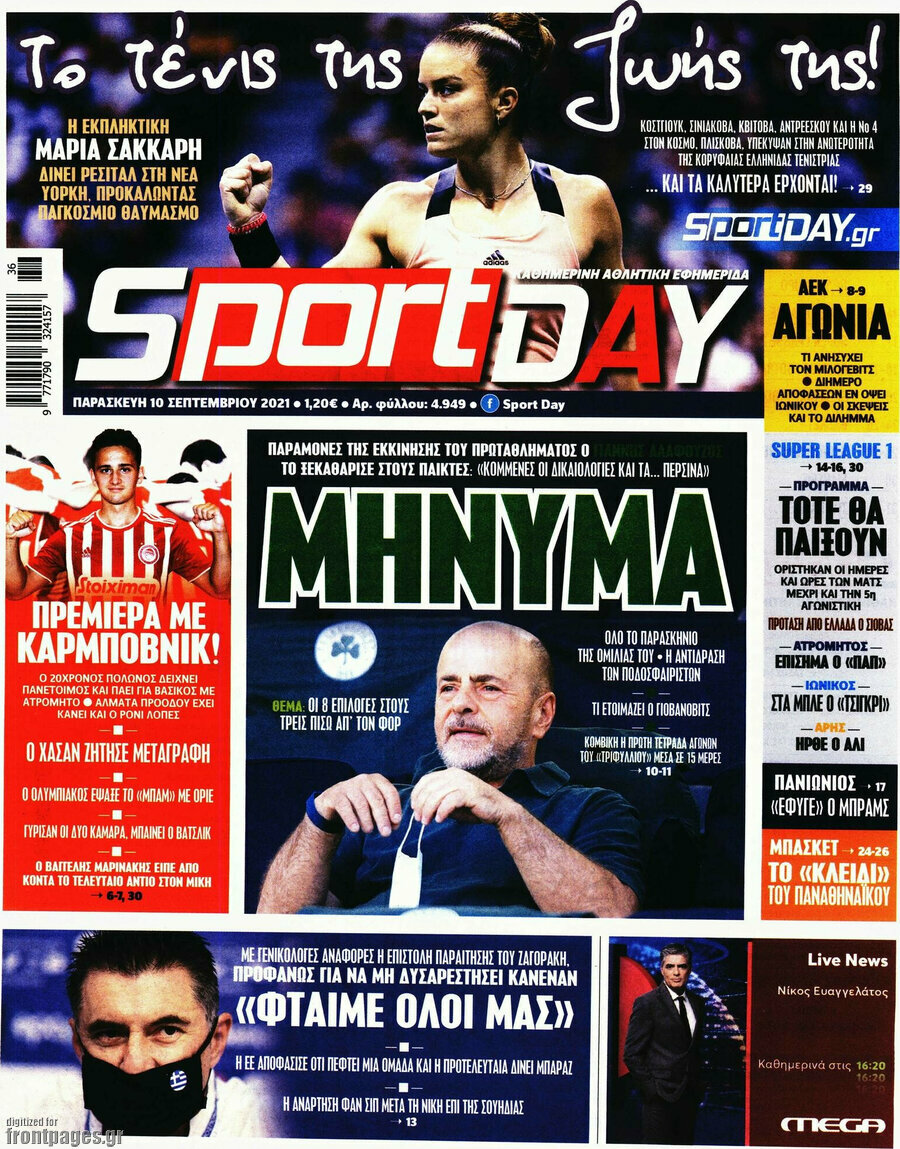 Sport Day