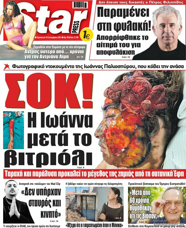 Star press