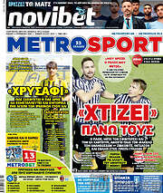/MetroSport