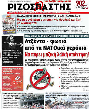 Ριζοσπάστης: Ατζέντα - φωτιά από τα ΝΑΤΟικά γεράκια. Να πάρει μαζική λαϊκή απάντηση!