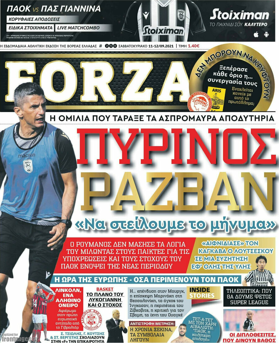 Forza