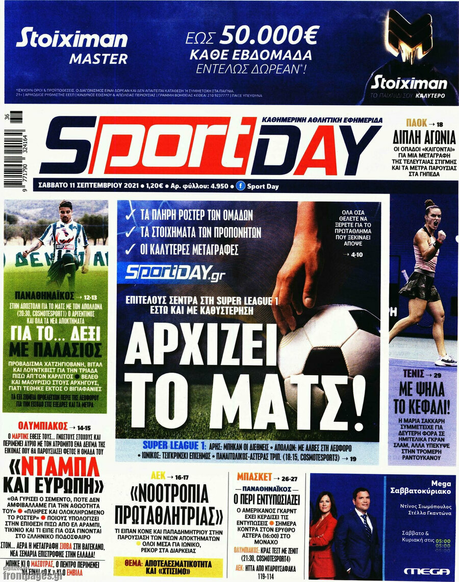 Sport Day